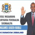 Rooble oo ku wajahan Magaalada Kismaayo