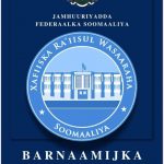 Maxaa ugu Muhiimsan Qorshaha Xukuumadda Cusub?
